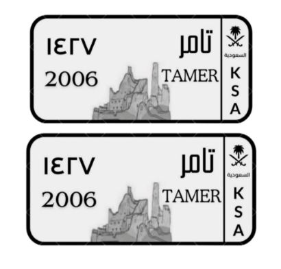 صورة لوحة أطفال مميزة